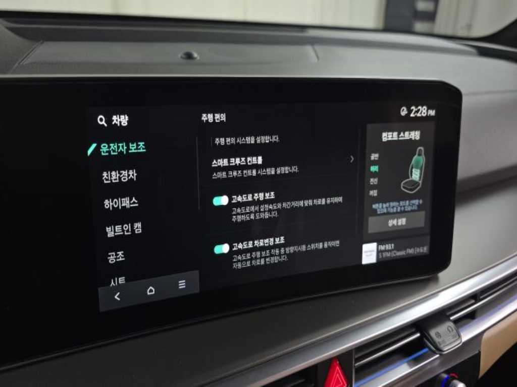 KIA Sorento 2024 - Importación desde Corea - HF Imports Iquique - Foto 17