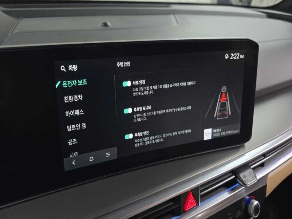 KIA Sorento 2024 - Importación desde Corea - HF Imports Iquique - Foto 18