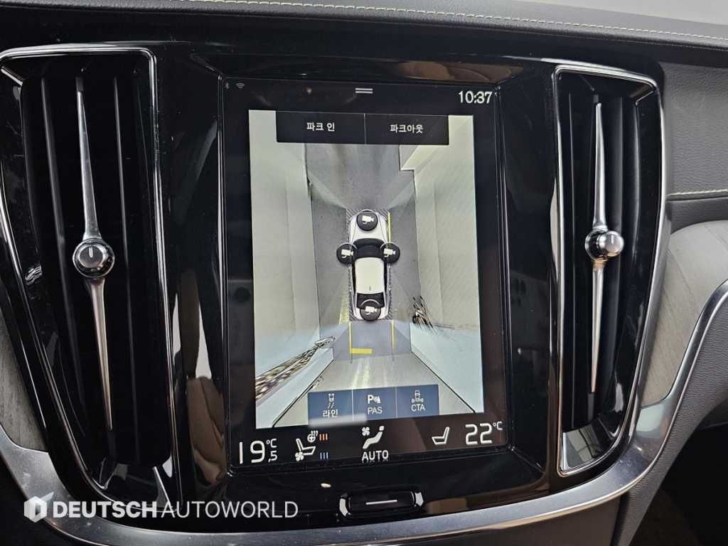 Volvo S60 2020 Blanco - Importación desde Corea - HF Imports Iquique - Foto 15