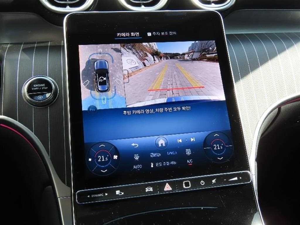 Mercedes Benz GLC Class - Vista 9