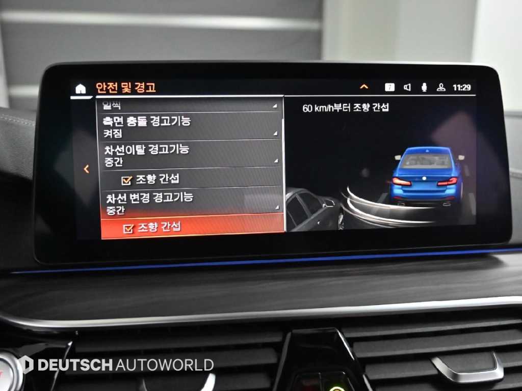 BMW 5 Series 2021 - Importación desde Corea - HF Imports Iquique - Foto 17