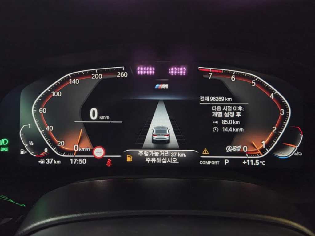 BMW Gran Turismo 2021 Azul - Importación desde Corea - HF Imports Iquique - Foto 13