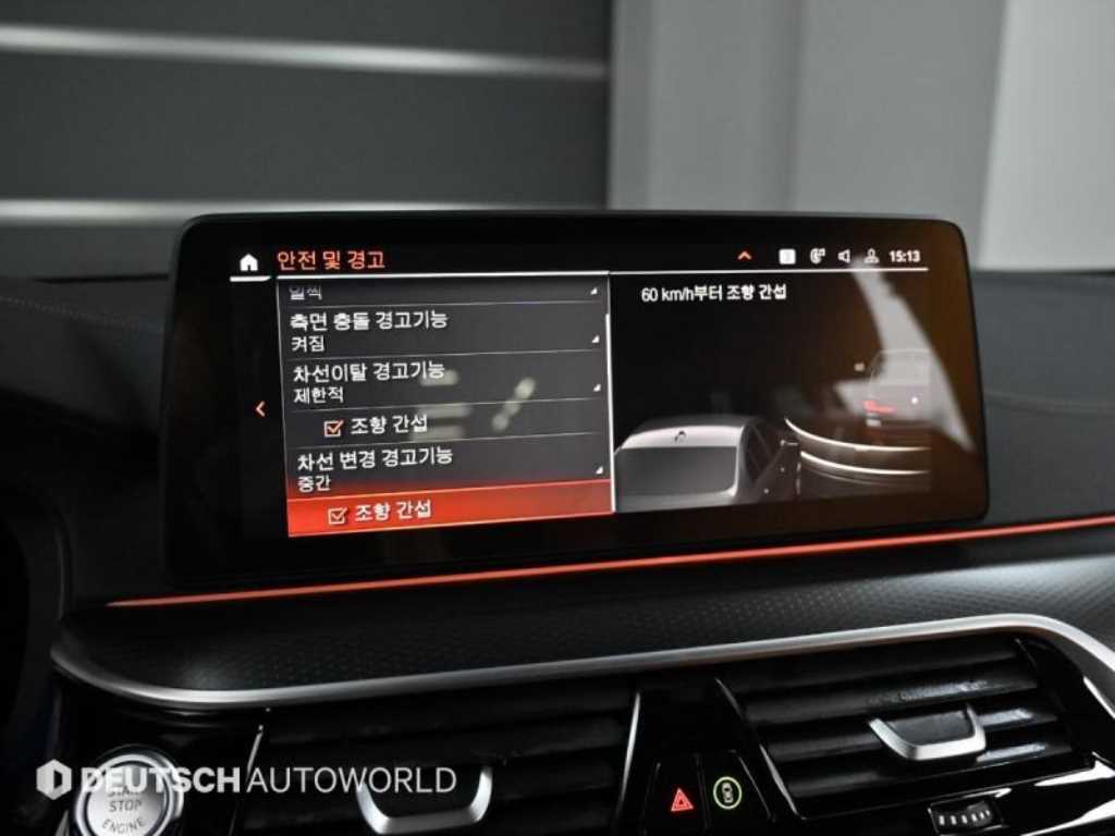 BMW 5 Series 2023 Negro - Importación desde Corea - HF Imports Iquique - Foto 17