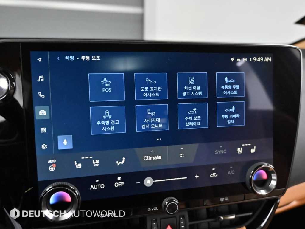 Lexus NX 2024 Gris - Importación desde Corea - HF Imports Iquique - Foto 17