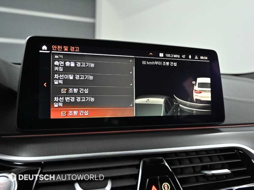 BMW Gran Turismo 2023 Blanco - Importación desde Corea - HF Imports Iquique - Foto 17