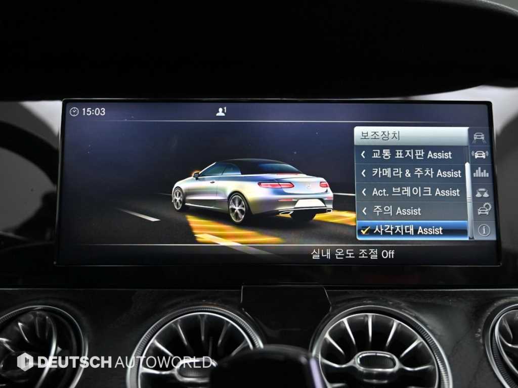 Mercedes Benz E class 2018 Negro - Importación desde Corea - HF Imports Iquique - Foto 17