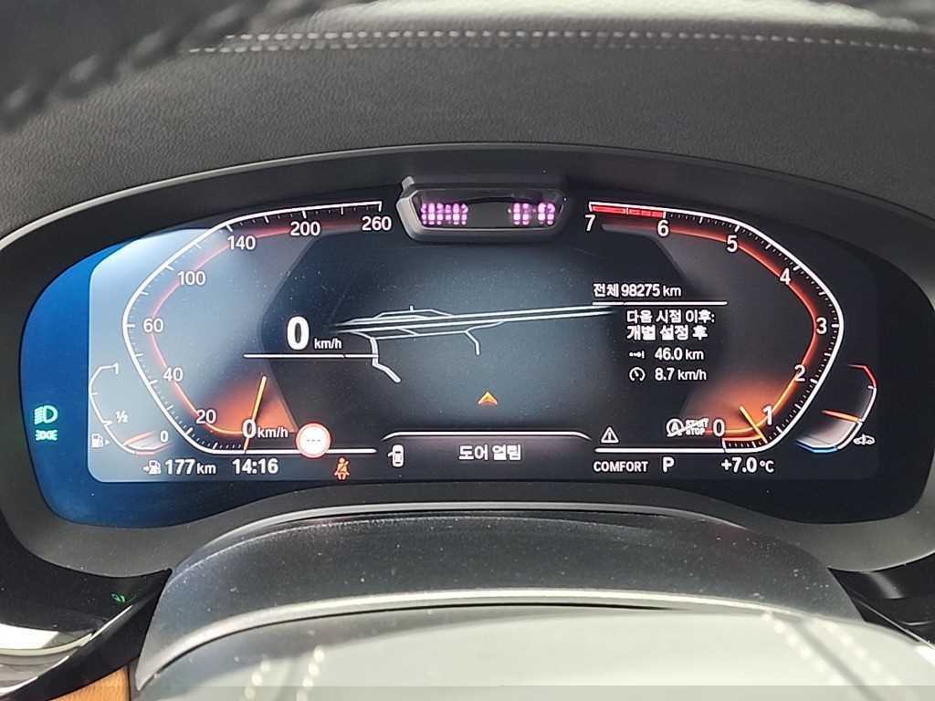 BMW 5 Series - Vista 7