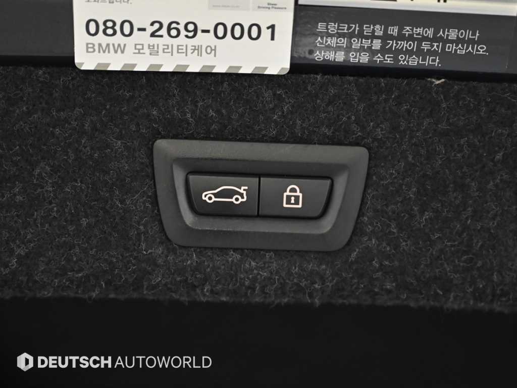 BMW 5 Series 2017 - Importación desde Corea - HF Imports Iquique - Foto 20