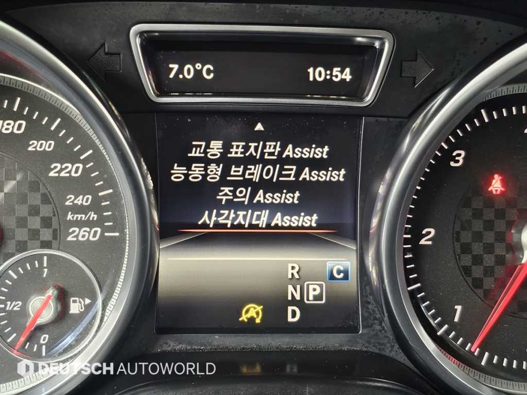 Mercedes Benz GLE Class 2018 Blanco - Importación desde Corea - HF Imports Iquique - Foto 16