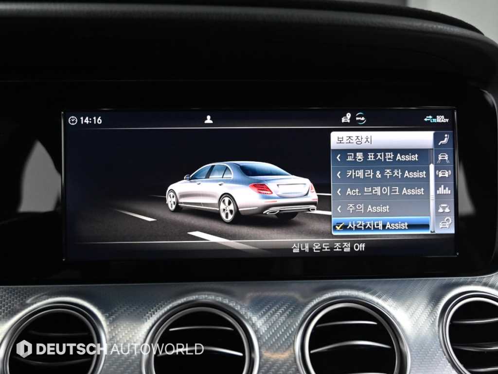 Mercedes Benz E class 2020 - Importación desde Corea - HF Imports Iquique - Foto 17