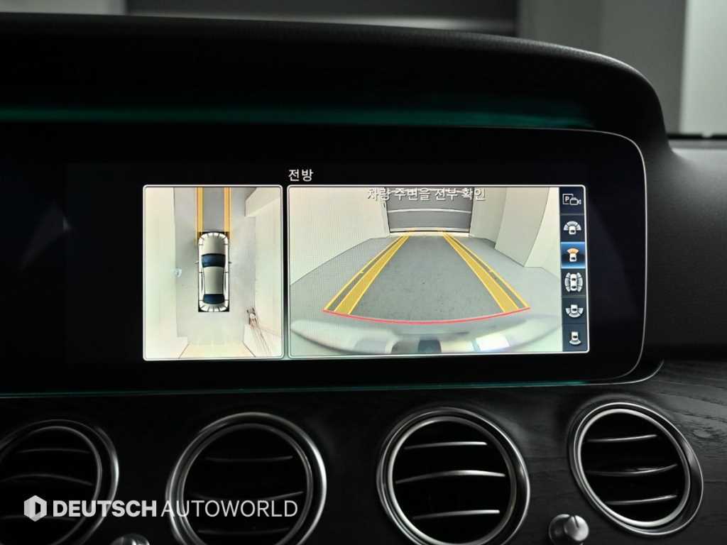 Mercedes Benz E class 2019 Gris - Importación desde Corea - HF Imports Iquique - Foto 15