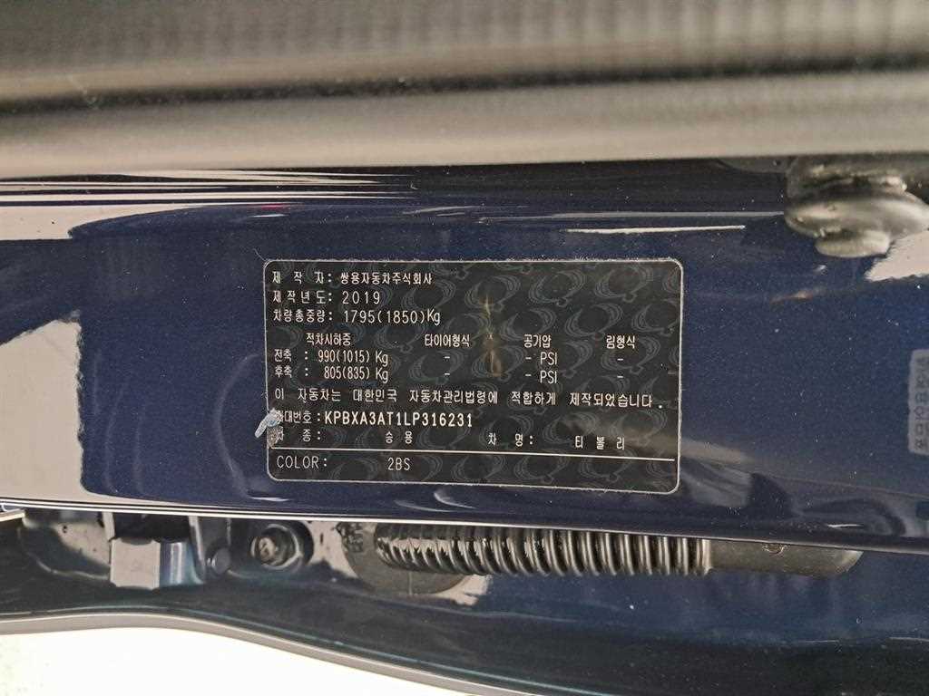 Ssangyong Tivoli 2020 Azul - Importación desde Corea - HF Imports Iquique - Foto 16