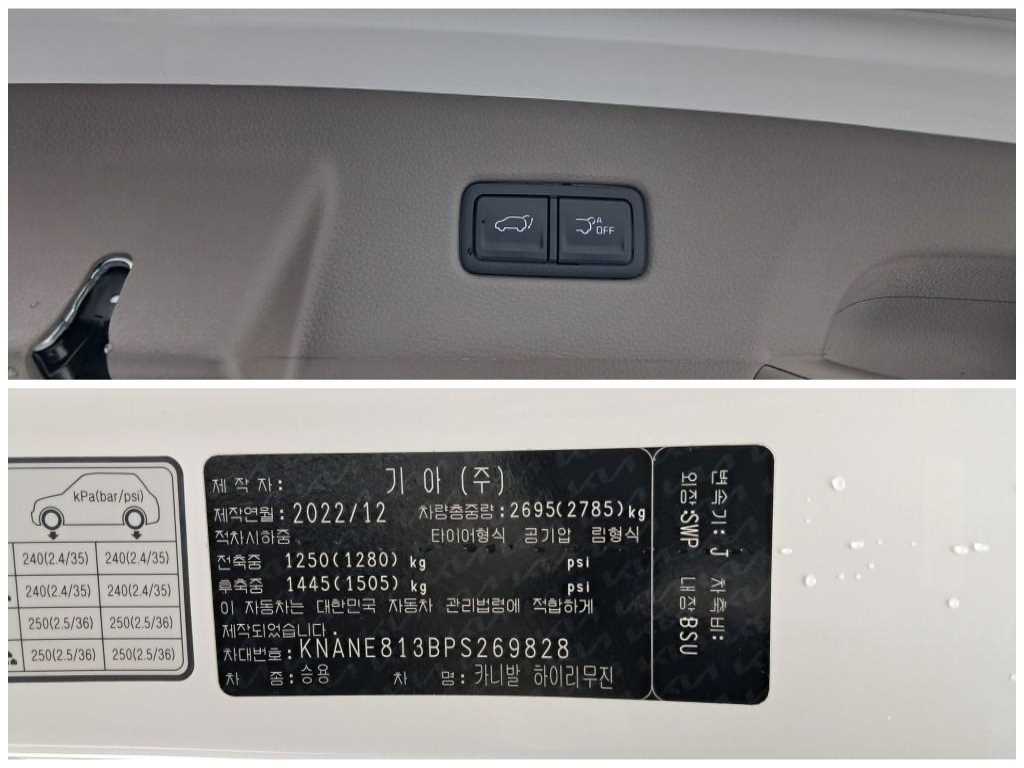 KIA Carnival 2023 Blanco - Importación desde Corea - HF Imports Iquique - Foto 18