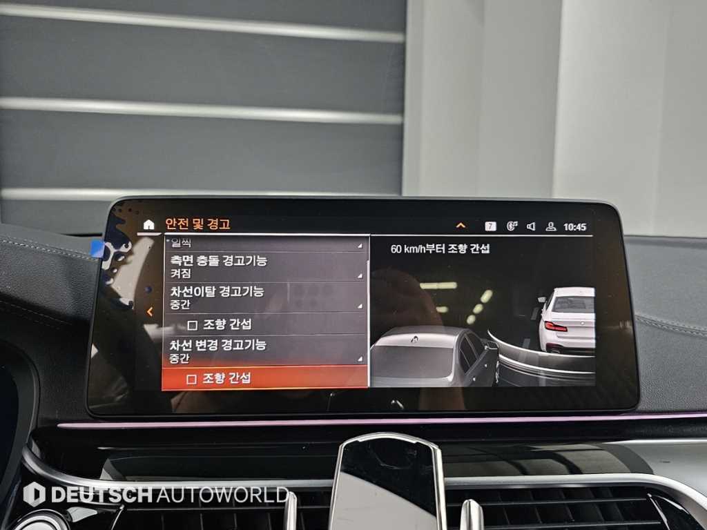 BMW 5 Series 2021 - Importación desde Corea - HF Imports Iquique - Foto 17