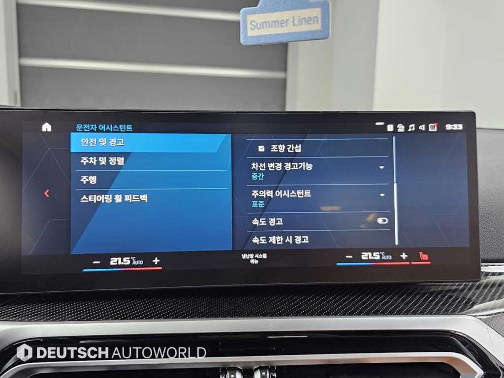 BMW 2 series 2024 Blanco - Importación desde Corea - HF Imports Iquique - Foto 17