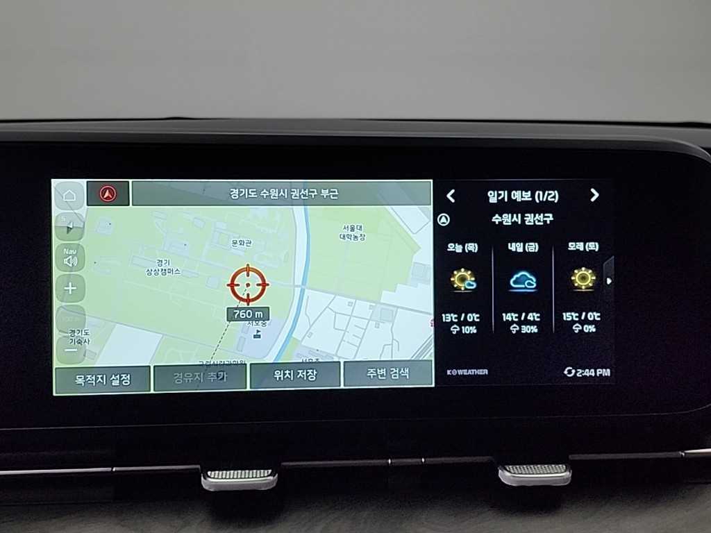 KIA Carnival 2023 Blanco - Importación desde Corea - HF Imports Iquique - Foto 17