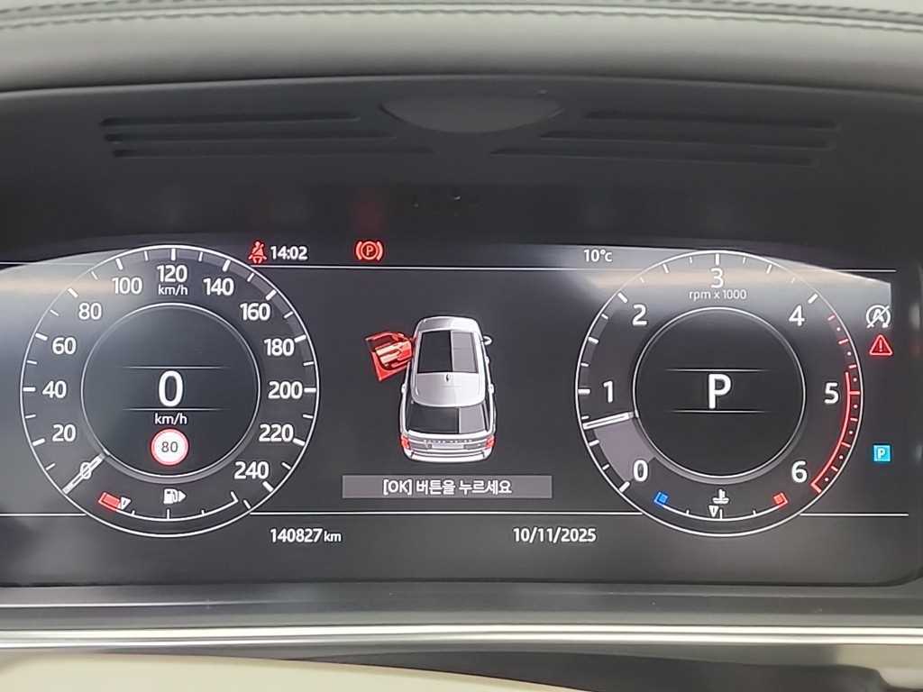 Land Rover Range Rover - Vista 6