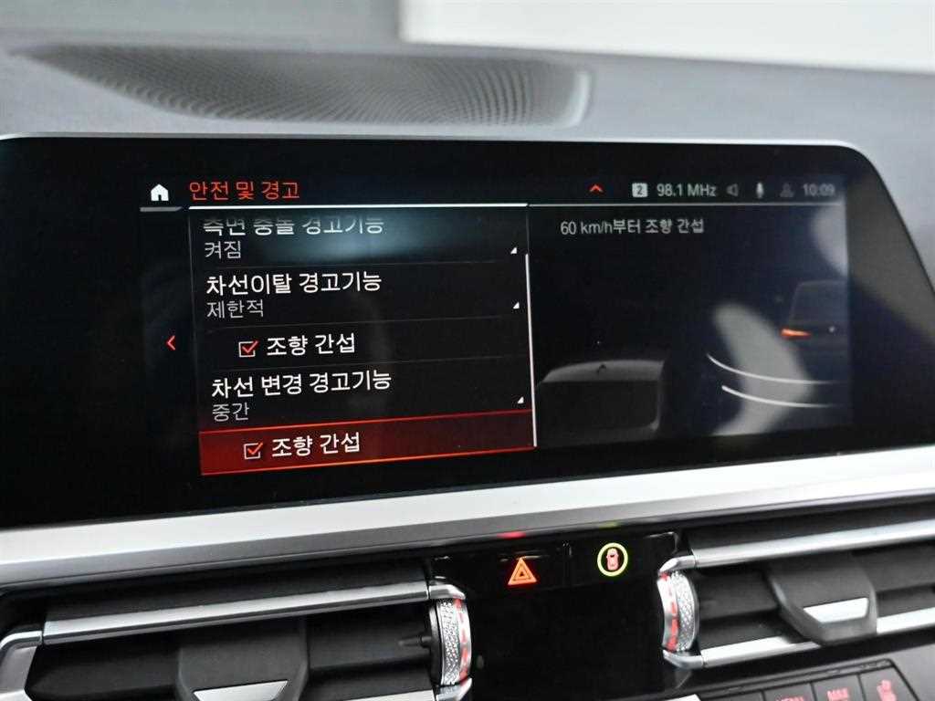 BMW 4 Series 2022 Gris - Importación desde Corea - HF Imports Iquique - Foto 17