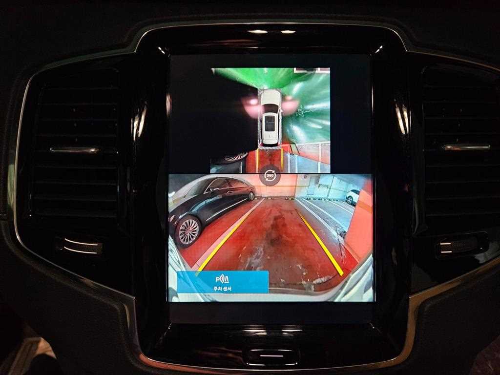 Volvo XC90 2024 Blanco - Importación desde Corea - HF Imports Iquique - Foto 14