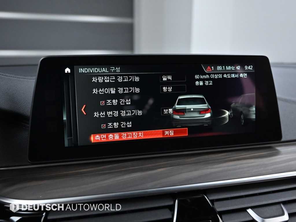 BMW 5 Series 2017 - Importación desde Corea - HF Imports Iquique - Foto 17