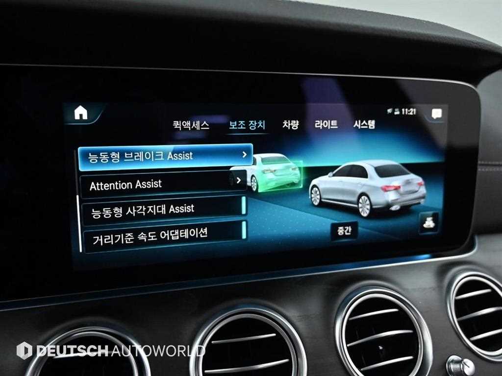 Mercedes Benz E class 2022 Blanco - Importación desde Corea - HF Imports Iquique - Foto 17