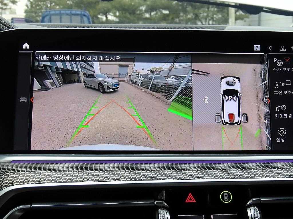 BMW X5 2021 Blanco - Importación desde Corea - HF Imports Iquique - Foto 14