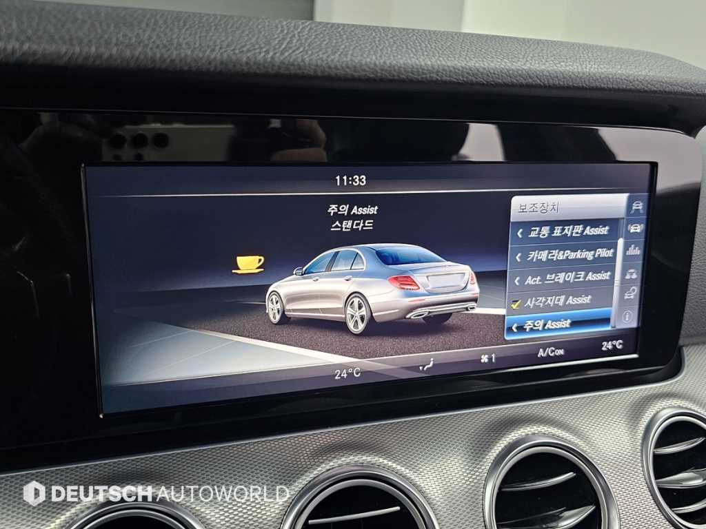 Mercedes Benz E class 2017 Gris - Importación desde Corea - HF Imports Iquique - Foto 17