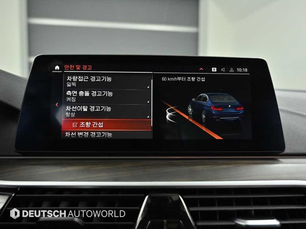 BMW 5 Series 2020 - Importación desde Corea - HF Imports Iquique - Foto 17