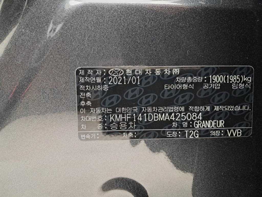 HYUNDAI Grandeur 2021 Gris - Importación desde Corea - HF Imports Iquique - Foto 16