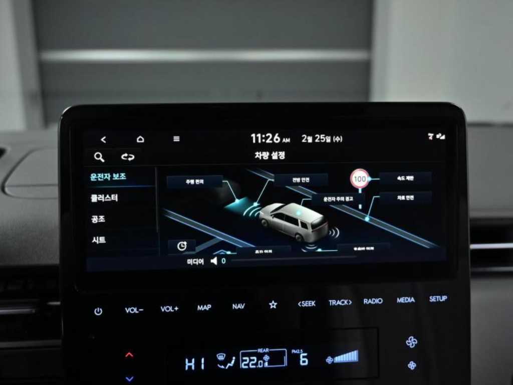 HYUNDAI Staria 2023 - Importación desde Corea - HF Imports Iquique - Foto 17