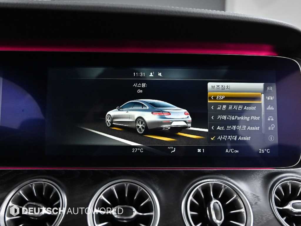 Mercedes Benz E class 2017 - Importación desde Corea - HF Imports Iquique - Foto 17