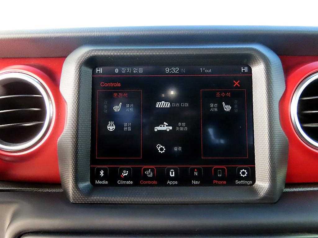 Jeep Gladiator - Vista 12