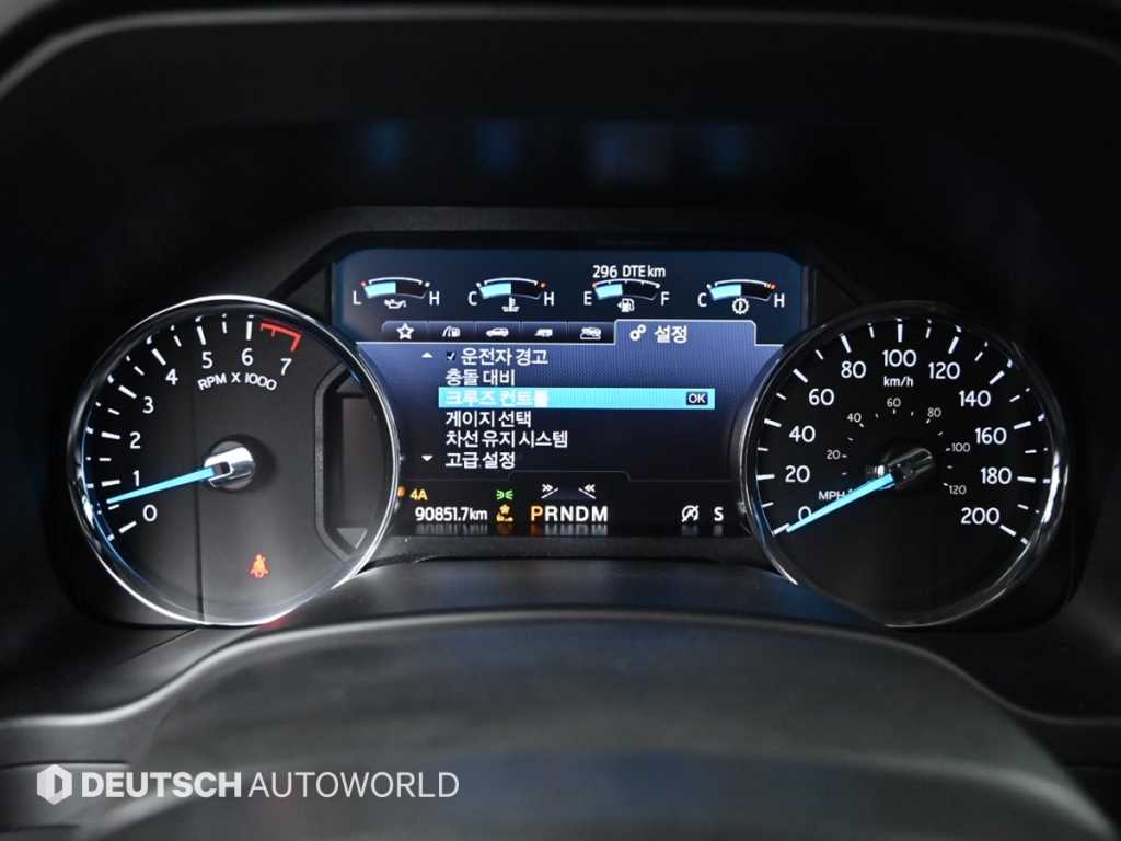 Ford Expedition - Vista 8