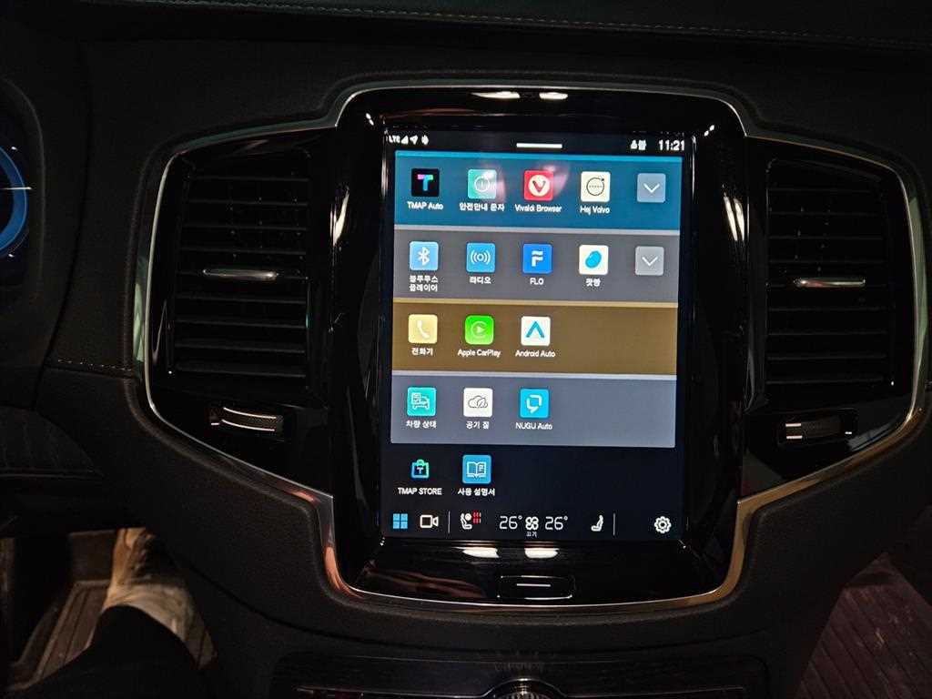 Volvo XC90 2024 Blanco - Importación desde Corea - HF Imports Iquique - Foto 13