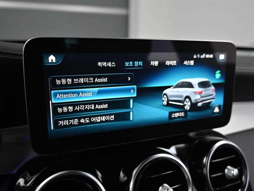 Mercedes Benz GLC Class 2022 Gris - Importación desde Corea - HF Imports Iquique - Foto 16