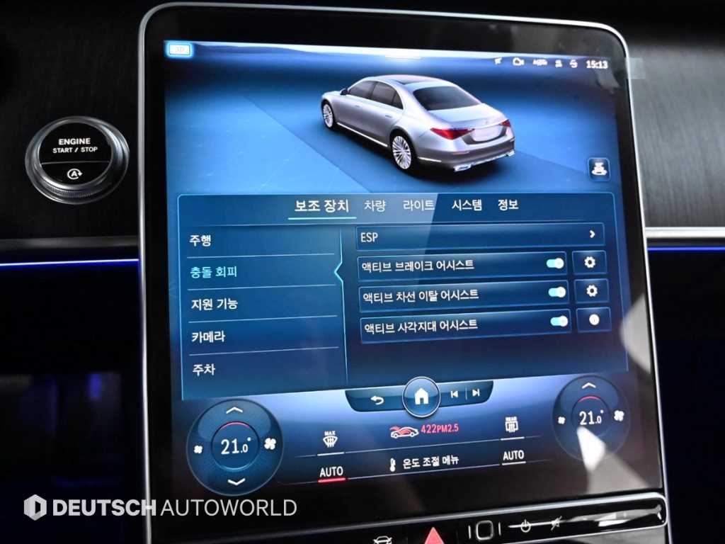 Mercedes Benz S Class 2022 - Importación desde Corea - HF Imports Iquique - Foto 17