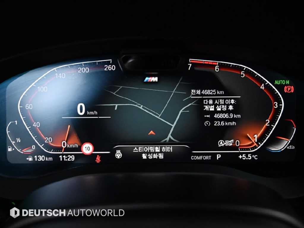 BMW 5 Series - Vista 8