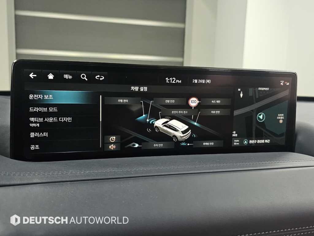 Genesis GV80 2022 Blanco - Importación desde Corea - HF Imports Iquique - Foto 17