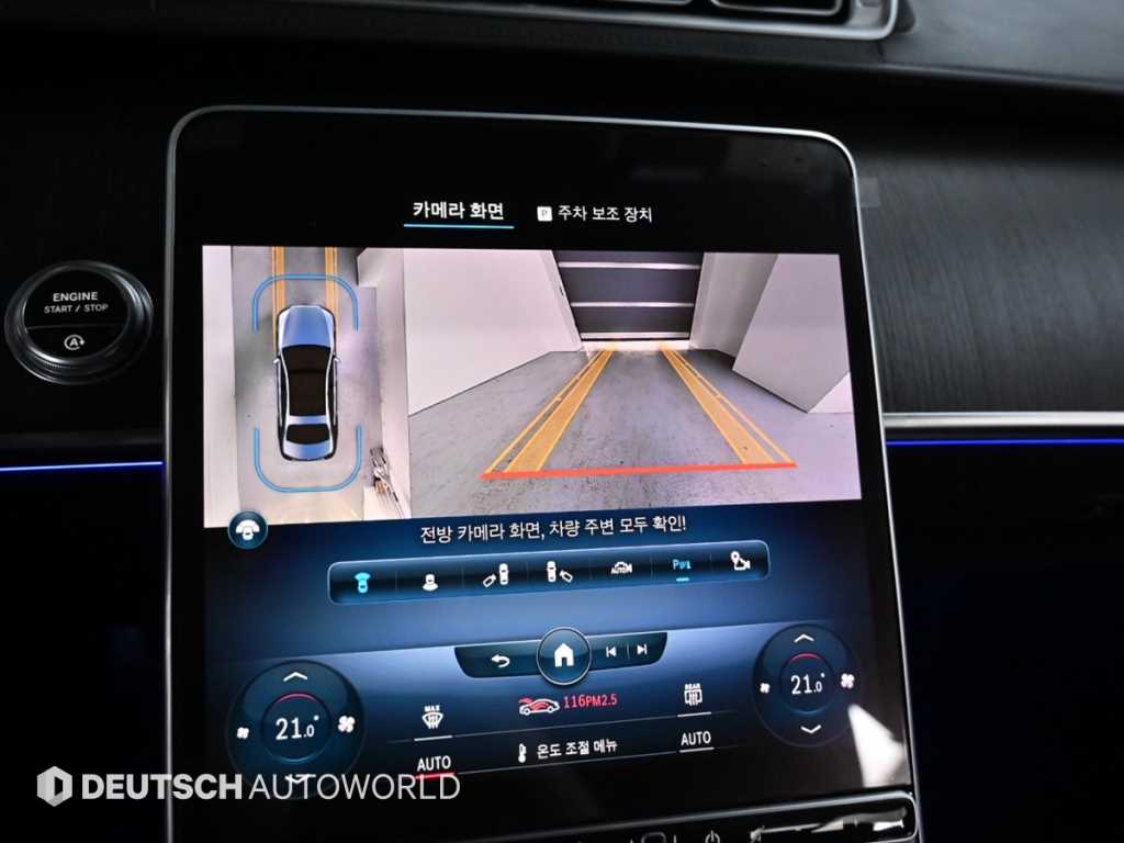 Mercedes Benz S Class 2022 - Importación desde Corea - HF Imports Iquique - Foto 15