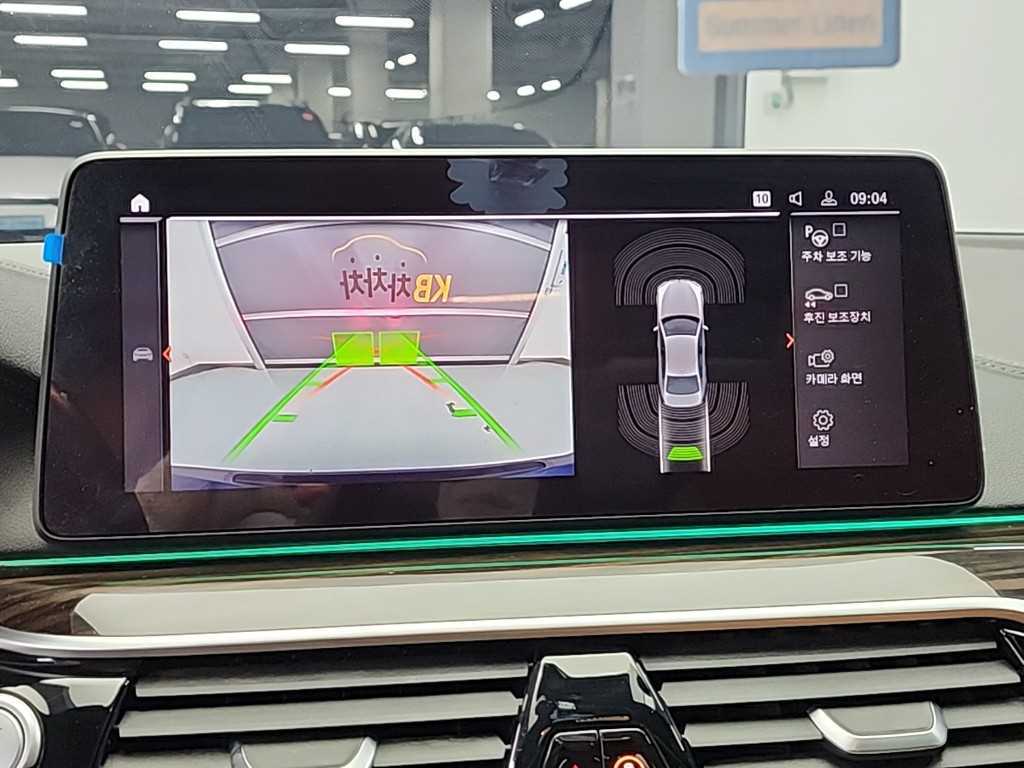 BMW 5 Series 2021 - Importación desde Corea - HF Imports Iquique - Foto 16