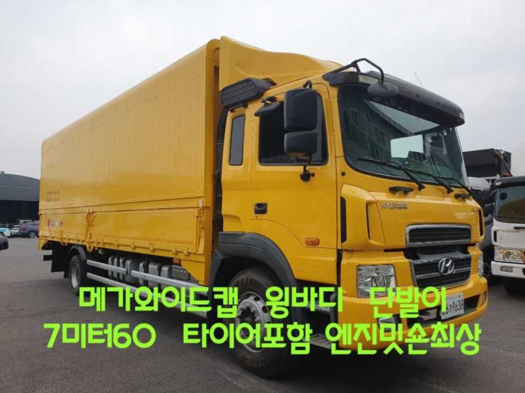 medium and large cargo truck 2018 Amarillo - Importación desde Corea - HF Imports Iquique - Foto 1