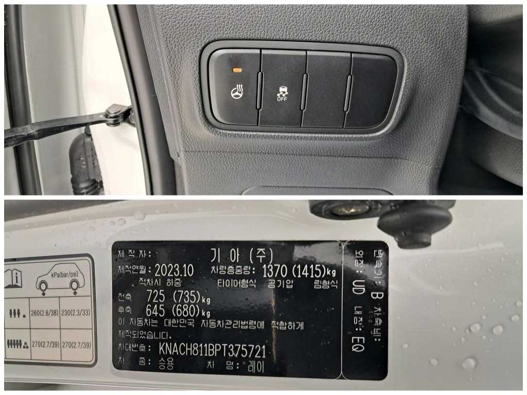 KIA Ray 2023 Blanco - Importación desde Corea - HF Imports Iquique - Foto 18