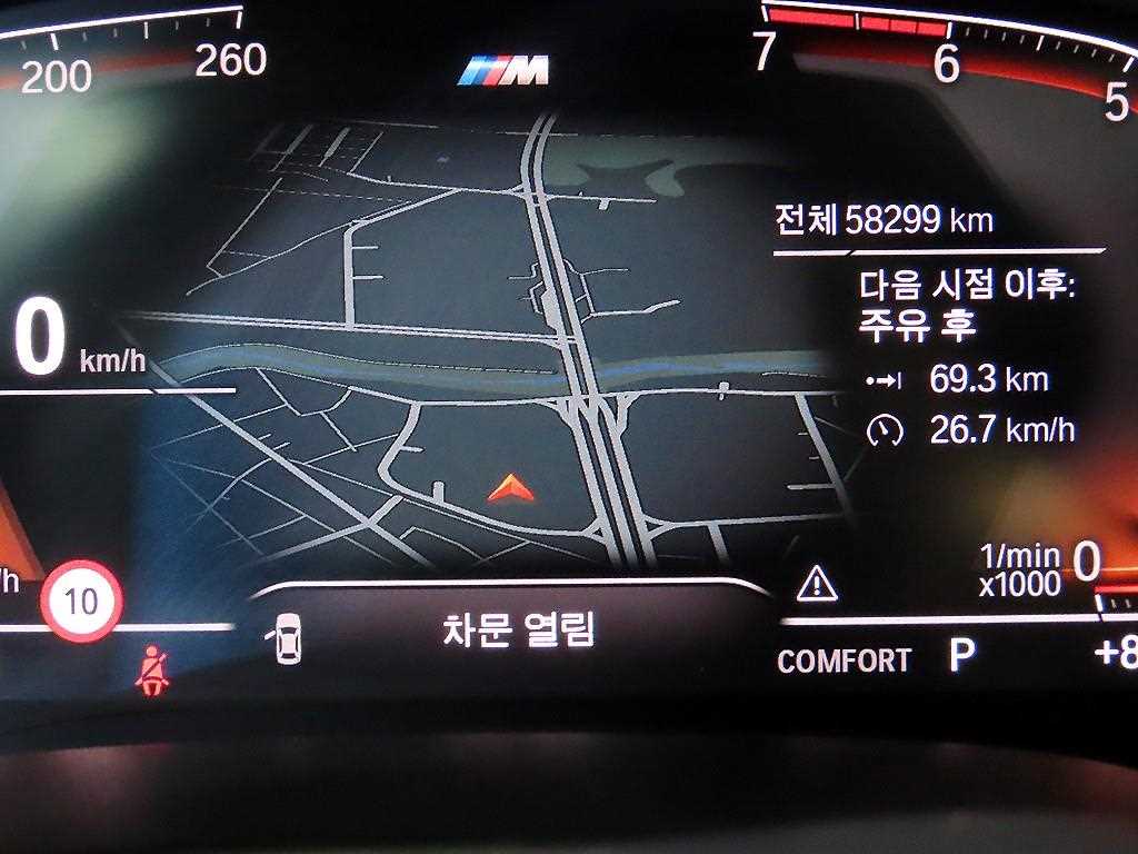 BMW 5 Series - Vista 8