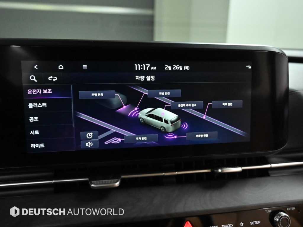 KIA Carnival 2023 Azul - Importación desde Corea - HF Imports Iquique - Foto 17