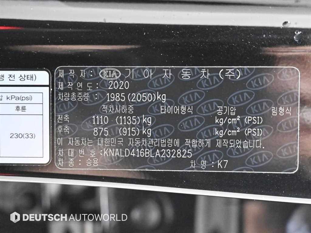 KIA K7 2020 Negro - Importación desde Corea - HF Imports Iquique - Foto 20