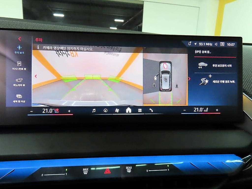 BMW X3 2025 Gris - Importación desde Corea - HF Imports Iquique - Foto 15