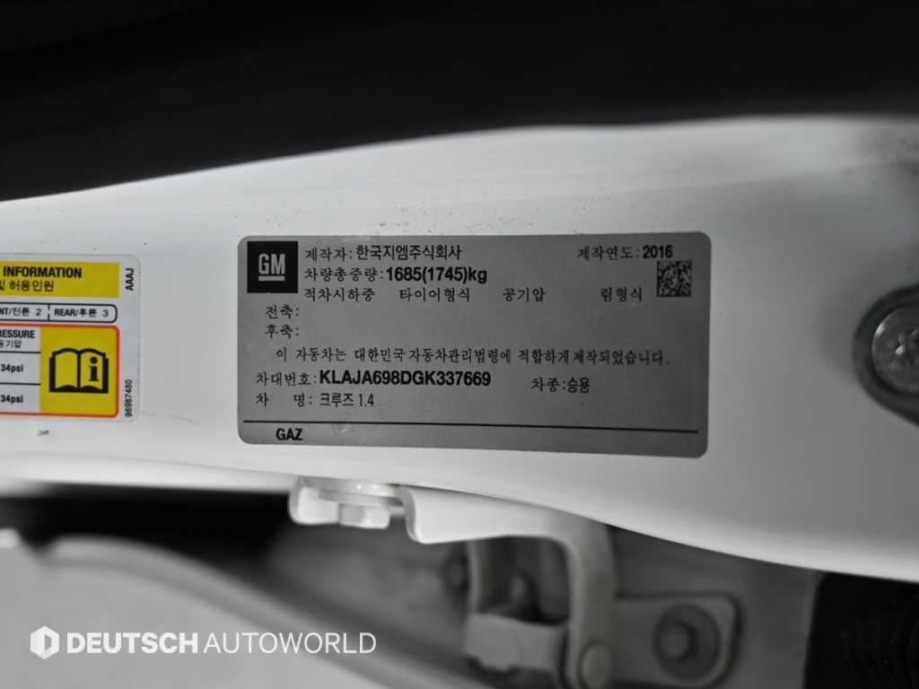 Chevrolet Cruise 2016 Blanco - Importación desde Corea - HF Imports Iquique - Foto 20