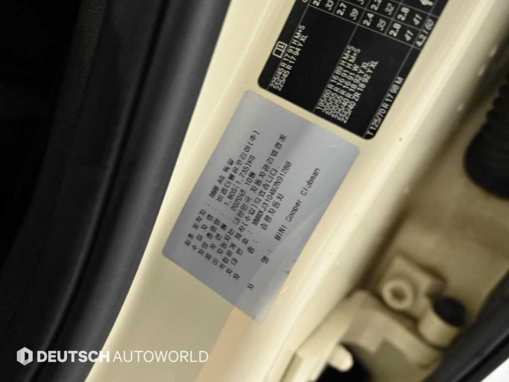 Mini Clubman 2021 Blanco - Importación desde Corea - HF Imports Iquique - Foto 20