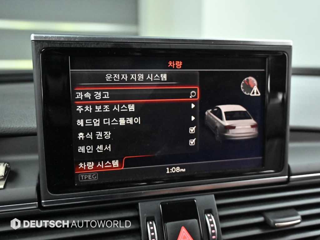 Audi A6 2018 Café - Importación desde Corea - HF Imports Iquique - Foto 17