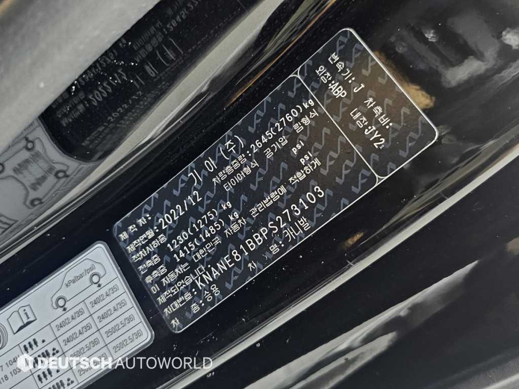 KIA Carnival 2023 Negro - Importación desde Corea - HF Imports Iquique - Foto 20